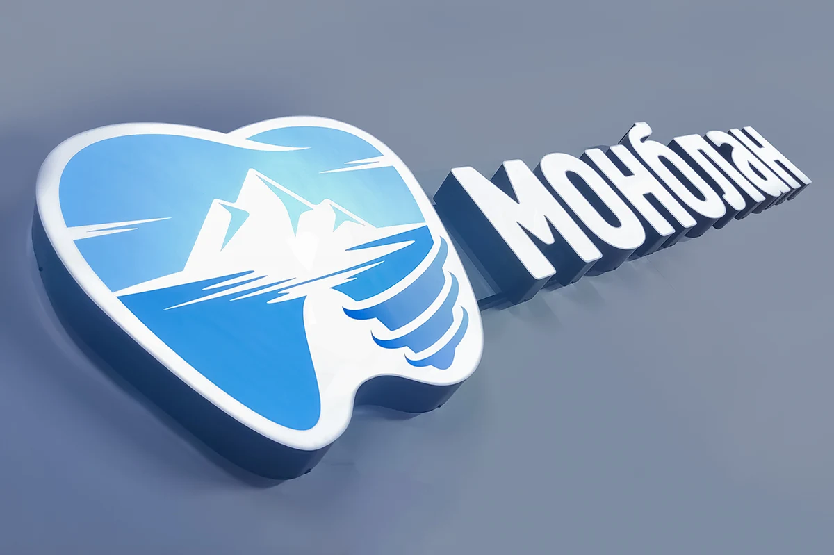 Объёмные световые буквы МОНБЛАН