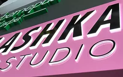 Композитный короб STUDIO с инкрустацией — пример исполнения с factorrus.ru